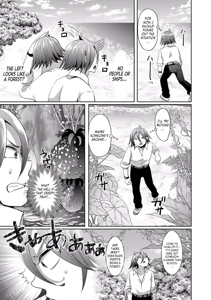 The Rising Hero's Deserted Island Tale: Comfortable Survival With Beautiful Girls Using Skill Growth and an All-Purpose App Chapter 1 page 9