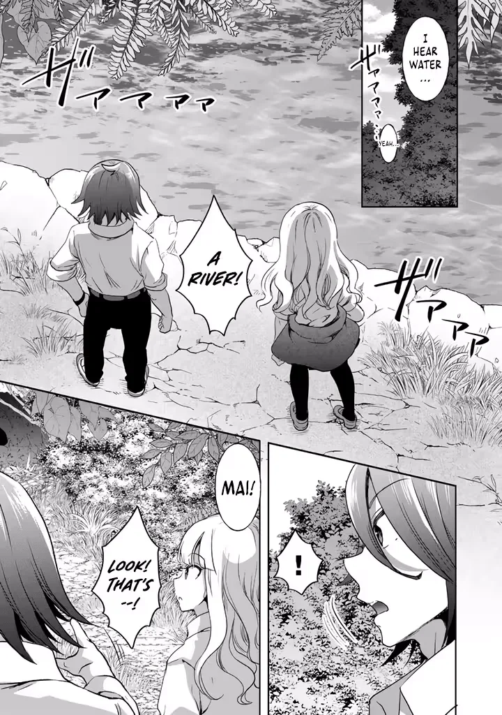 The Rising Hero's Deserted Island Tale: Comfortable Survival With Beautiful Girls Using Skill Growth and an All-Purpose App Chapter 1 page 25
