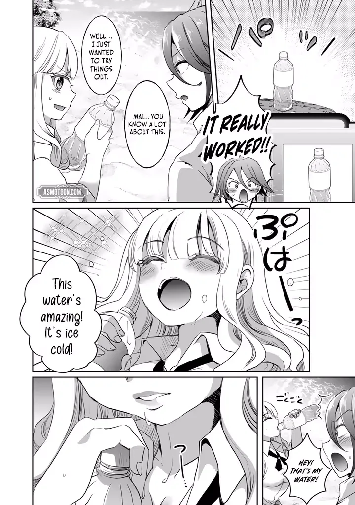 The Rising Hero's Deserted Island Tale: Comfortable Survival With Beautiful Girls Using Skill Growth and an All-Purpose App Chapter 1 page 20