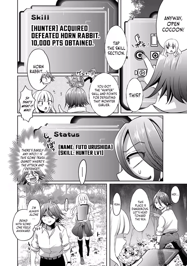 The Rising Hero's Deserted Island Tale: Comfortable Survival With Beautiful Girls Using Skill Growth and an All-Purpose App Chapter 1 page 18