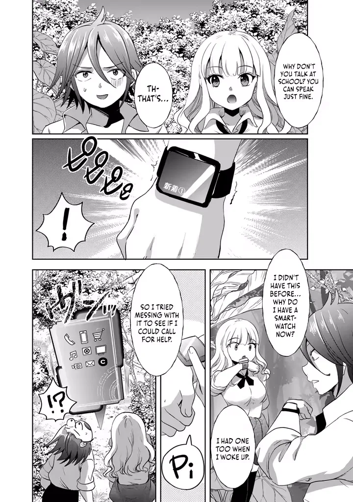 The Rising Hero's Deserted Island Tale: Comfortable Survival With Beautiful Girls Using Skill Growth and an All-Purpose App Chapter 1 page 14