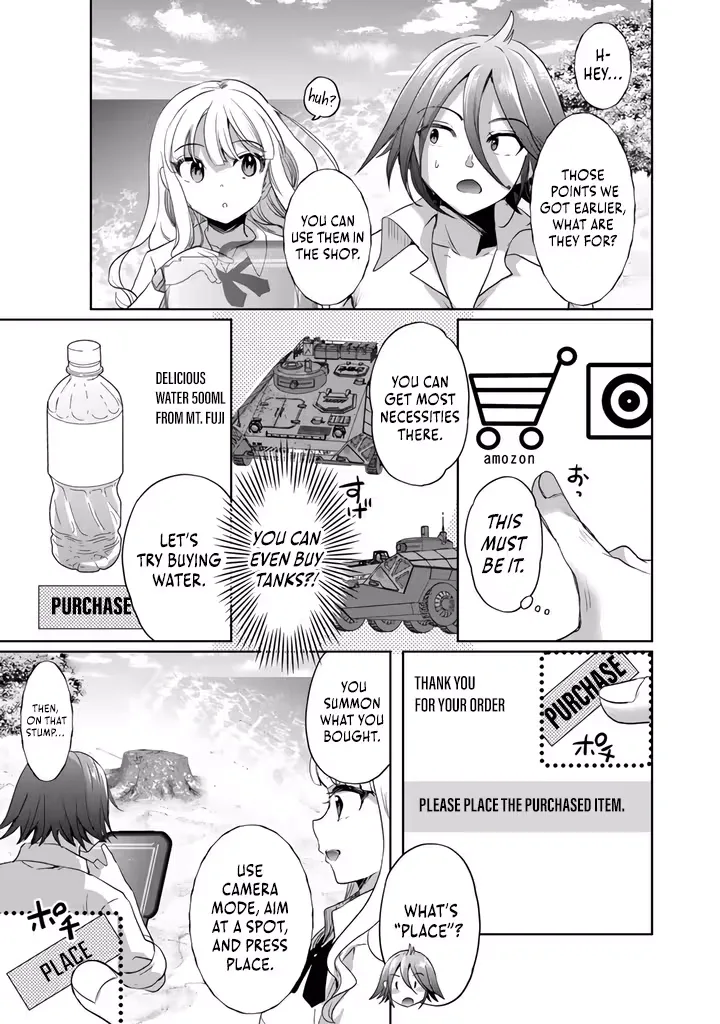 The Rising Hero's Deserted Island Tale: Comfortable Survival With Beautiful Girls Using Skill Growth and an All-Purpose App Chapter 1 page 19