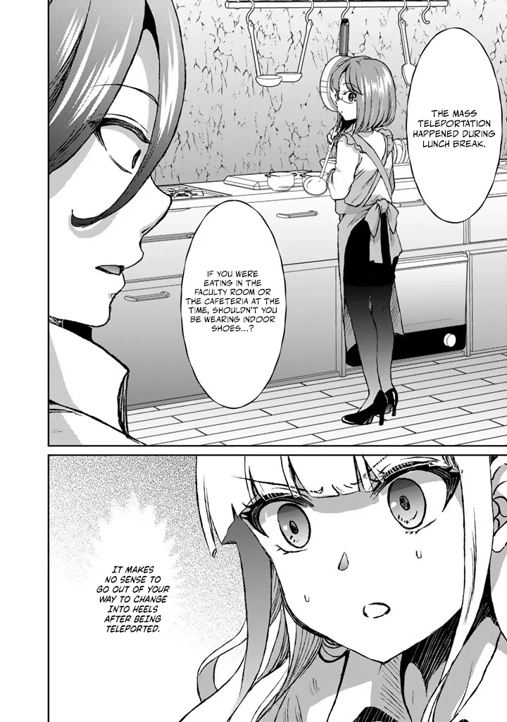 The Rising Hero's Deserted Island Tale: Comfortable Survival With Beautiful Girls Using Skill Growth and an All-Purpose App Chapter 10 page 23