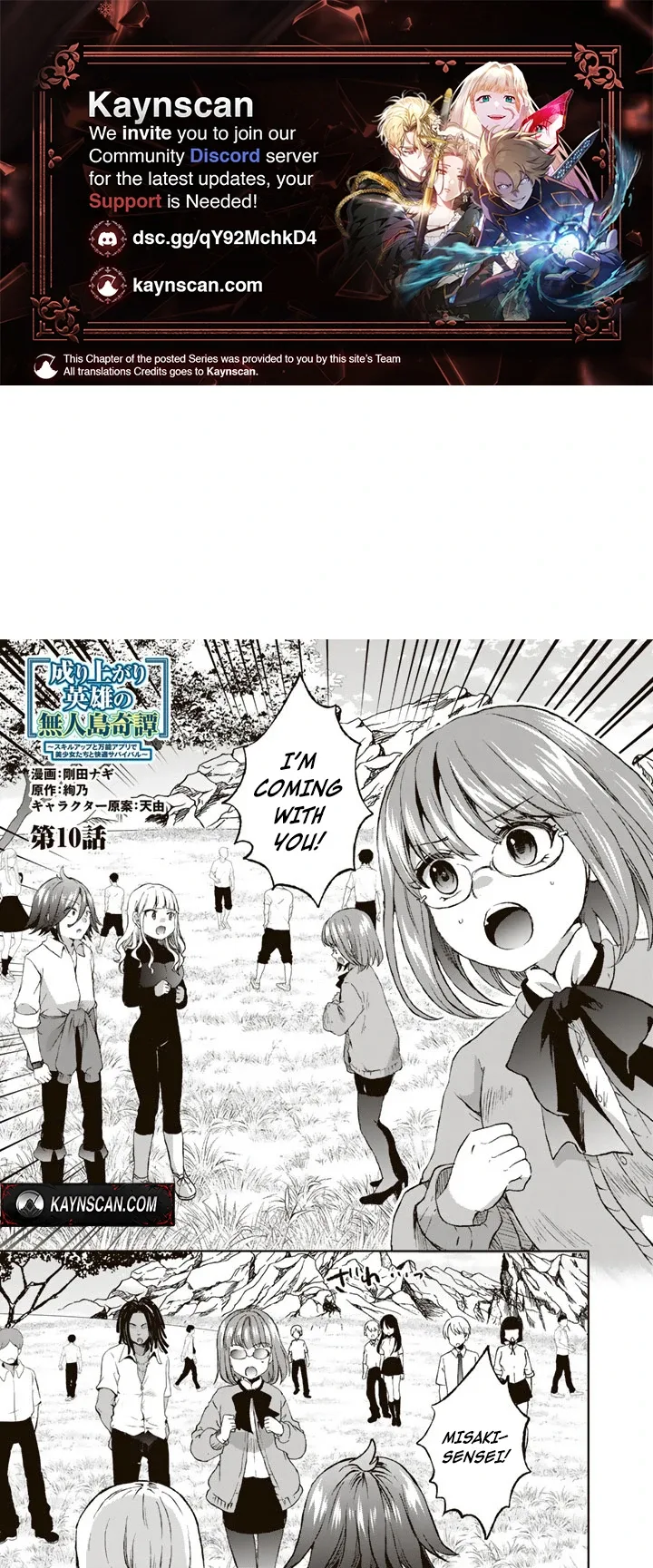 The Rising Hero's Deserted Island Tale: Comfortable Survival With Beautiful Girls Using Skill Growth and an All-Purpose App Chapter 10 page 2
