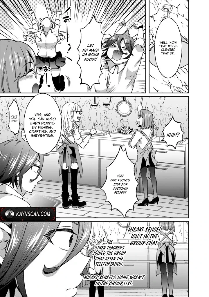 The Rising Hero's Deserted Island Tale: Comfortable Survival With Beautiful Girls Using Skill Growth and an All-Purpose App Chapter 10 page 16