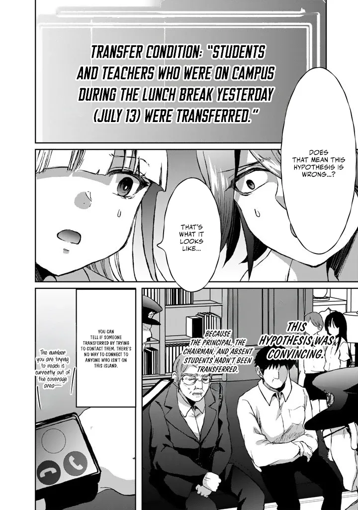 The Rising Hero's Deserted Island Tale: Comfortable Survival With Beautiful Girls Using Skill Growth and an All-Purpose App Chapter 11 page 3