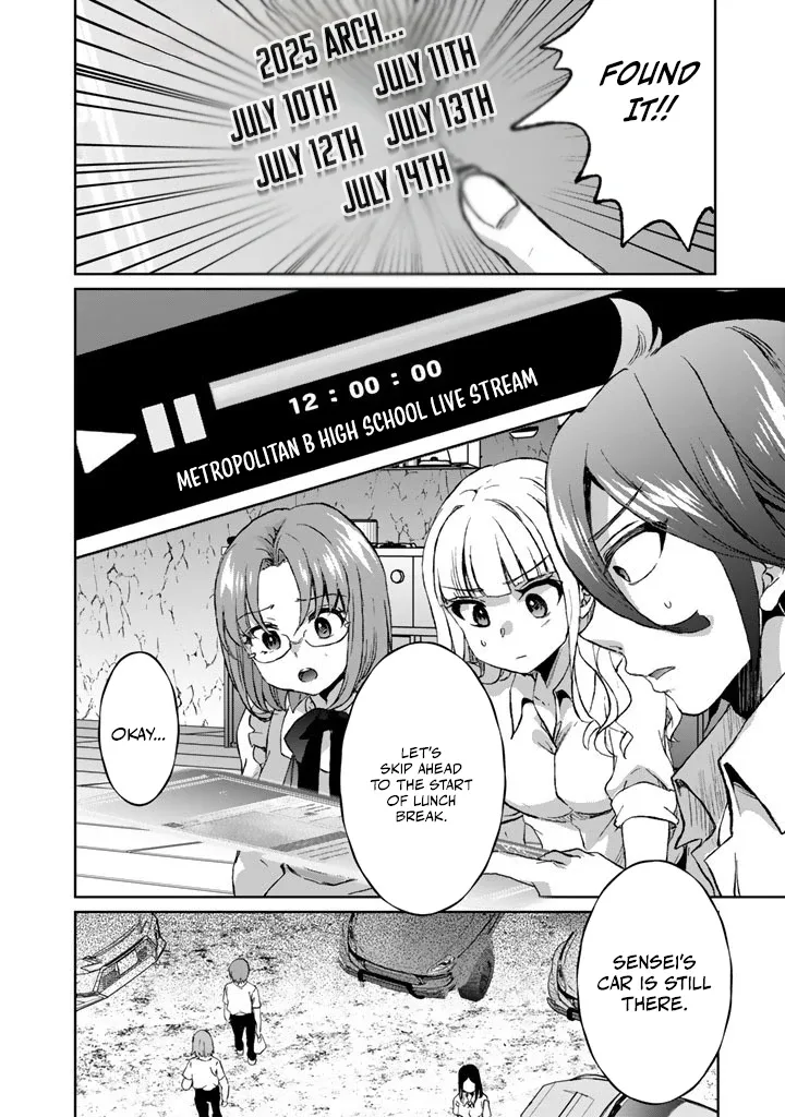 The Rising Hero's Deserted Island Tale: Comfortable Survival With Beautiful Girls Using Skill Growth and an All-Purpose App Chapter 11 page 13