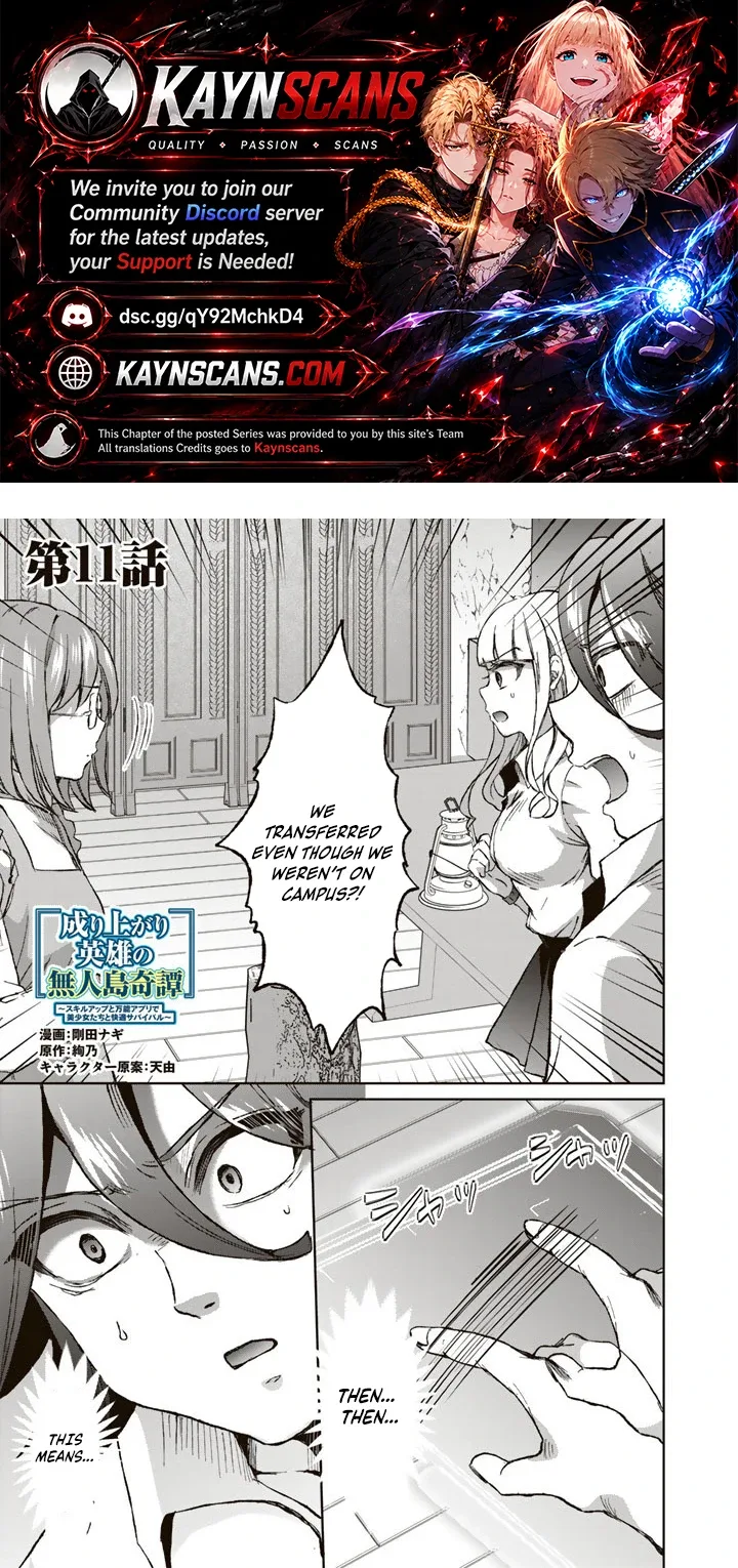The Rising Hero's Deserted Island Tale: Comfortable Survival With Beautiful Girls Using Skill Growth and an All-Purpose App Chapter 11 page 2
