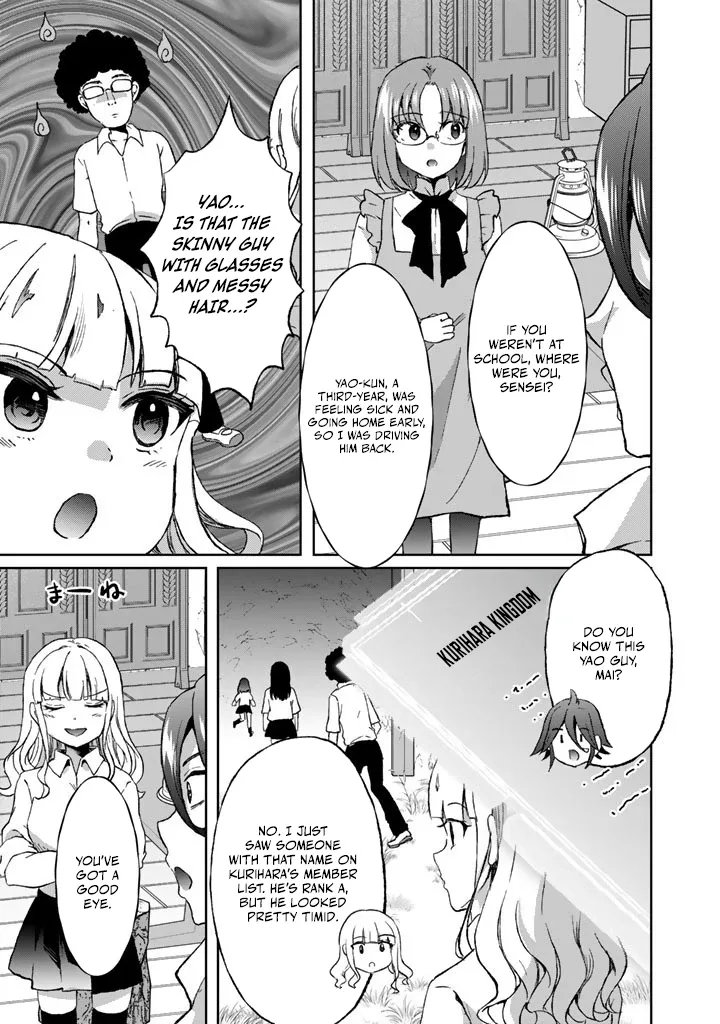 The Rising Hero's Deserted Island Tale: Comfortable Survival With Beautiful Girls Using Skill Growth and an All-Purpose App Chapter 11 page 4