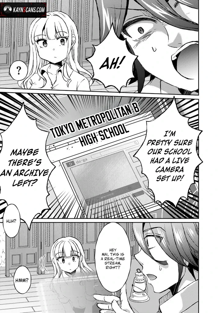 The Rising Hero's Deserted Island Tale: Comfortable Survival With Beautiful Girls Using Skill Growth and an All-Purpose App Chapter 11 page 8