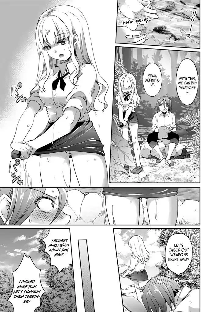 The Rising Hero's Deserted Island Tale: Comfortable Survival With Beautiful Girls Using Skill Growth and an All-Purpose App Chapter 2 page 16