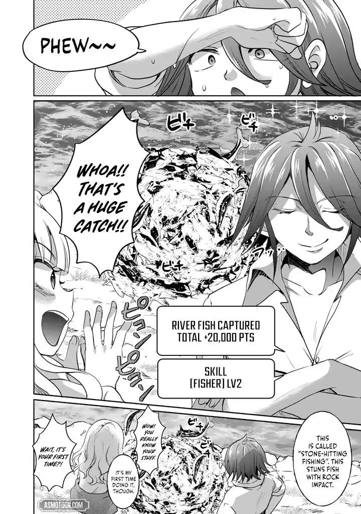 The Rising Hero's Deserted Island Tale: Comfortable Survival With Beautiful Girls Using Skill Growth and an All-Purpose App Chapter 2 page 13
