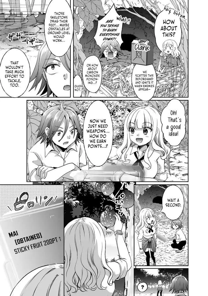 The Rising Hero's Deserted Island Tale: Comfortable Survival With Beautiful Girls Using Skill Growth and an All-Purpose App Chapter 2 page 8