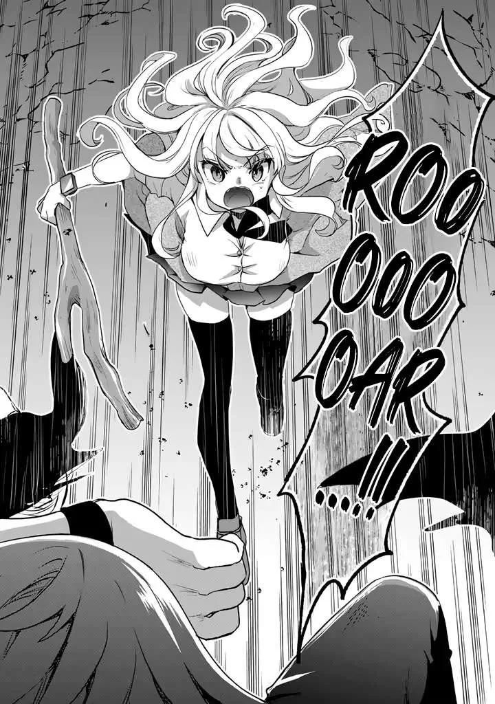 The Rising Hero's Deserted Island Tale: Comfortable Survival With Beautiful Girls Using Skill Growth and an All-Purpose App Chapter 2 page 3