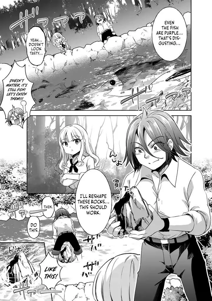 The Rising Hero's Deserted Island Tale: Comfortable Survival With Beautiful Girls Using Skill Growth and an All-Purpose App Chapter 2 page 10