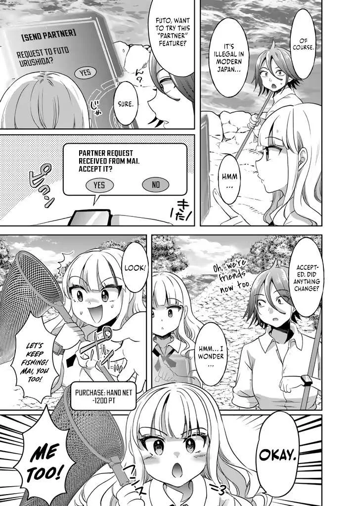 The Rising Hero's Deserted Island Tale: Comfortable Survival With Beautiful Girls Using Skill Growth and an All-Purpose App Chapter 2 page 14