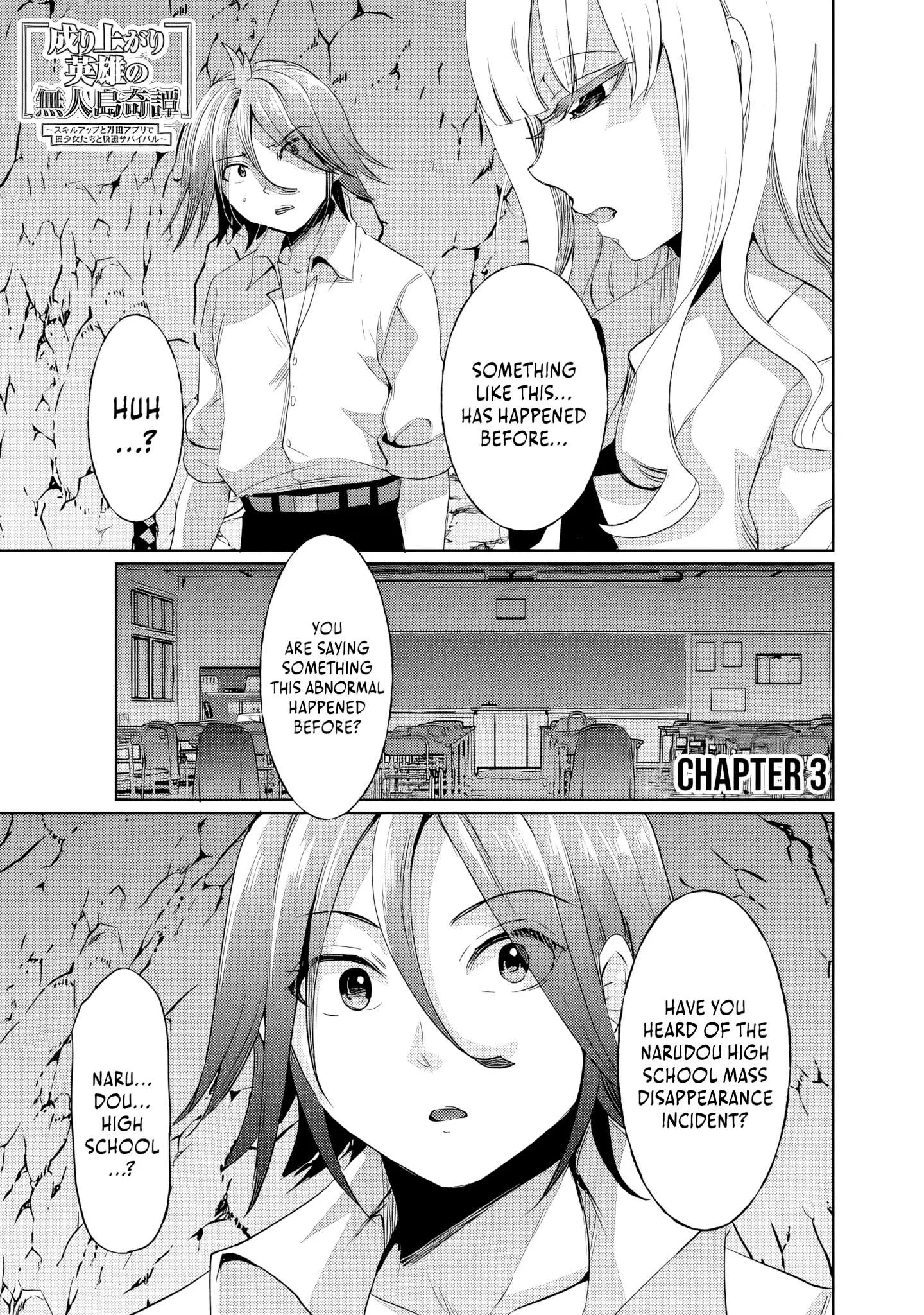 The Rising Hero's Deserted Island Tale: Comfortable Survival With Beautiful Girls Using Skill Growth and an All-Purpose App Chapter 3 page 2