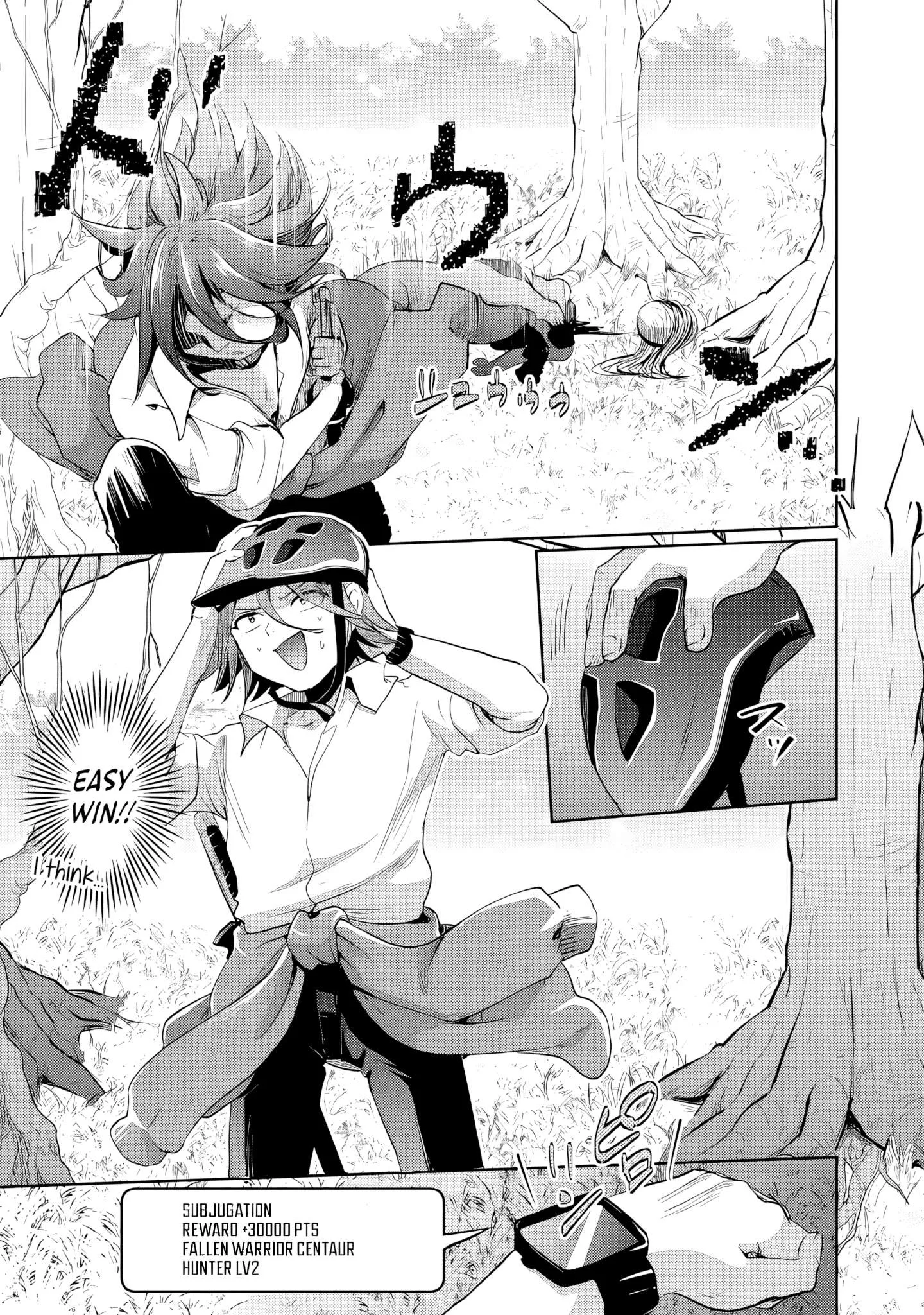 The Rising Hero's Deserted Island Tale: Comfortable Survival With Beautiful Girls Using Skill Growth and an All-Purpose App Chapter 4 page 18