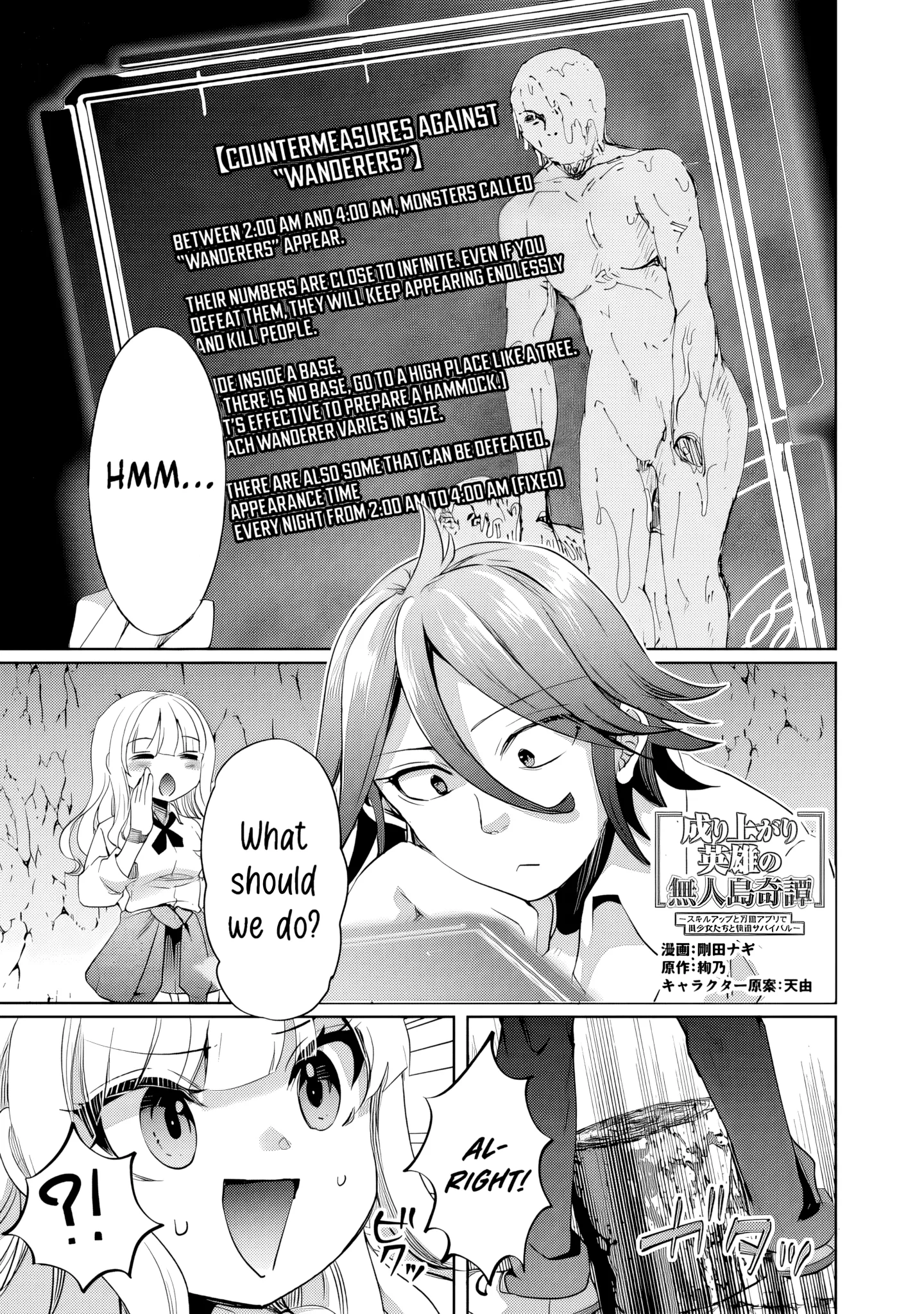 The Rising Hero's Deserted Island Tale: Comfortable Survival With Beautiful Girls Using Skill Growth and an All-Purpose App Chapter 4 page 2