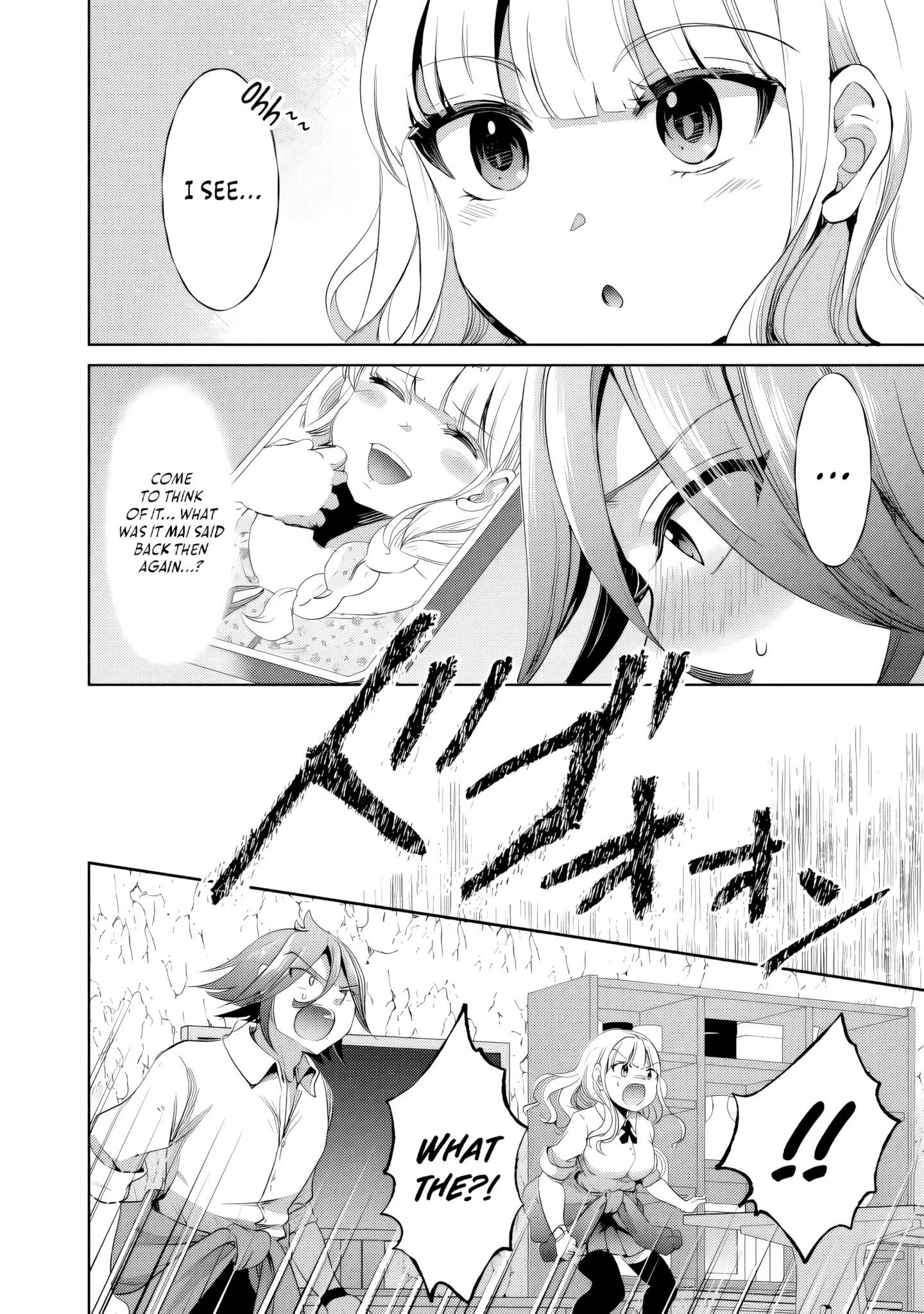 The Rising Hero's Deserted Island Tale: Comfortable Survival With Beautiful Girls Using Skill Growth and an All-Purpose App Chapter 6 page 19
