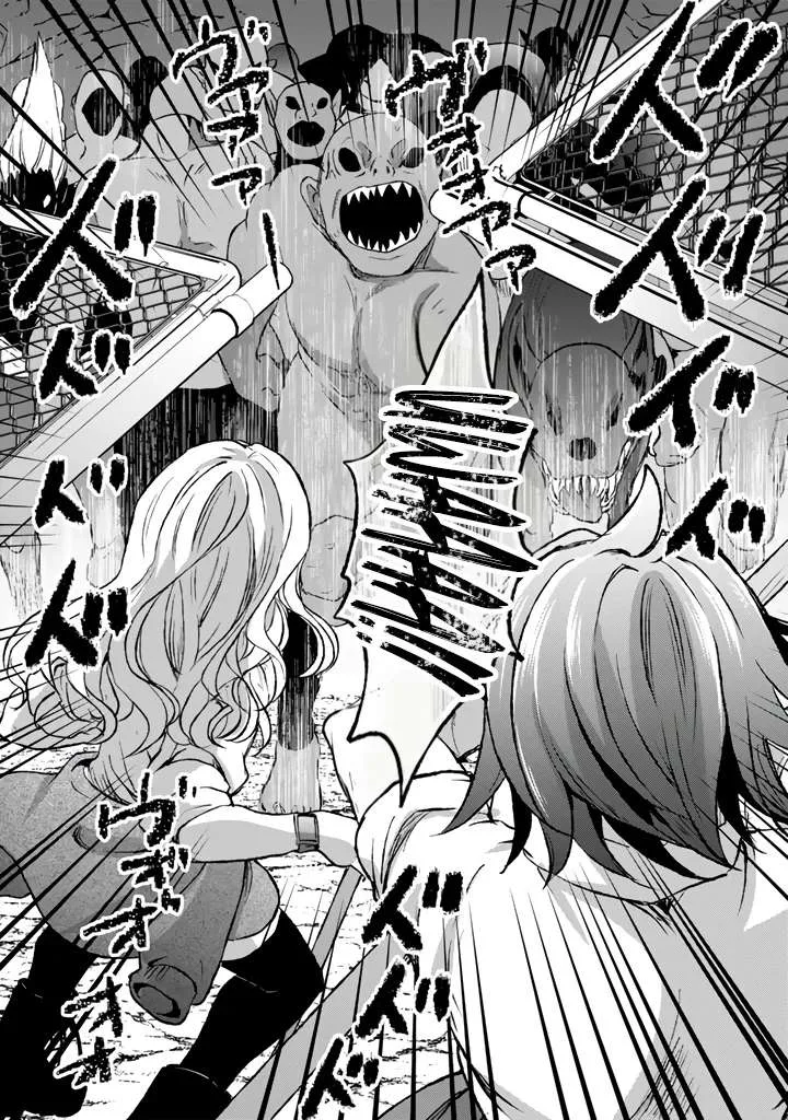 The Rising Hero's Deserted Island Tale: Comfortable Survival With Beautiful Girls Using Skill Growth and an All-Purpose App Chapter 7 page 12