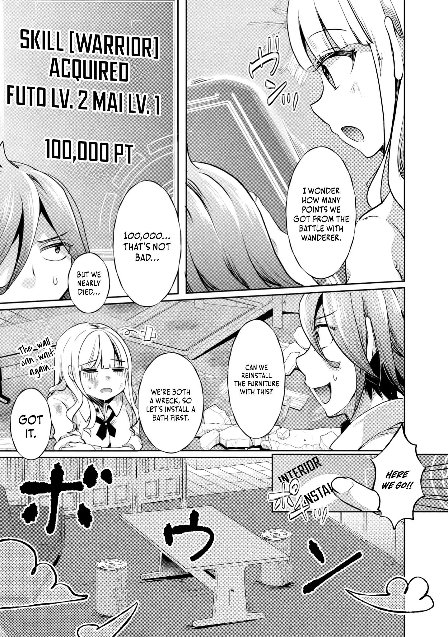 The Rising Hero's Deserted Island Tale: Comfortable Survival With Beautiful Girls Using Skill Growth and an All-Purpose App Chapter 8 page 20
