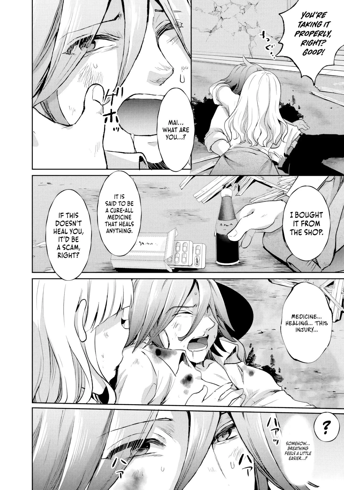 The Rising Hero's Deserted Island Tale: Comfortable Survival With Beautiful Girls Using Skill Growth and an All-Purpose App Chapter 8 page 11