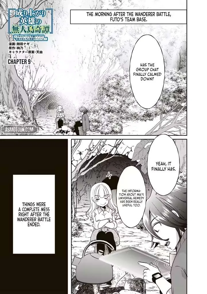 The Rising Hero's Deserted Island Tale: Comfortable Survival With Beautiful Girls Using Skill Growth and an All-Purpose App Chapter 9 page 2