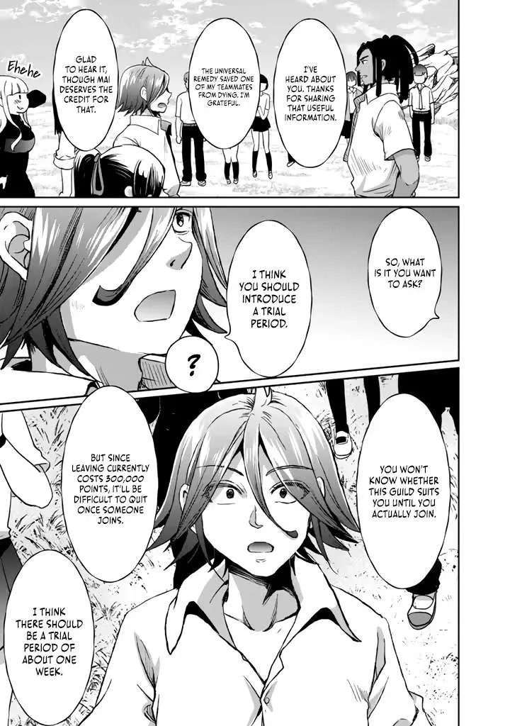 The Rising Hero's Deserted Island Tale: Comfortable Survival With Beautiful Girls Using Skill Growth and an All-Purpose App Chapter 9 page 24