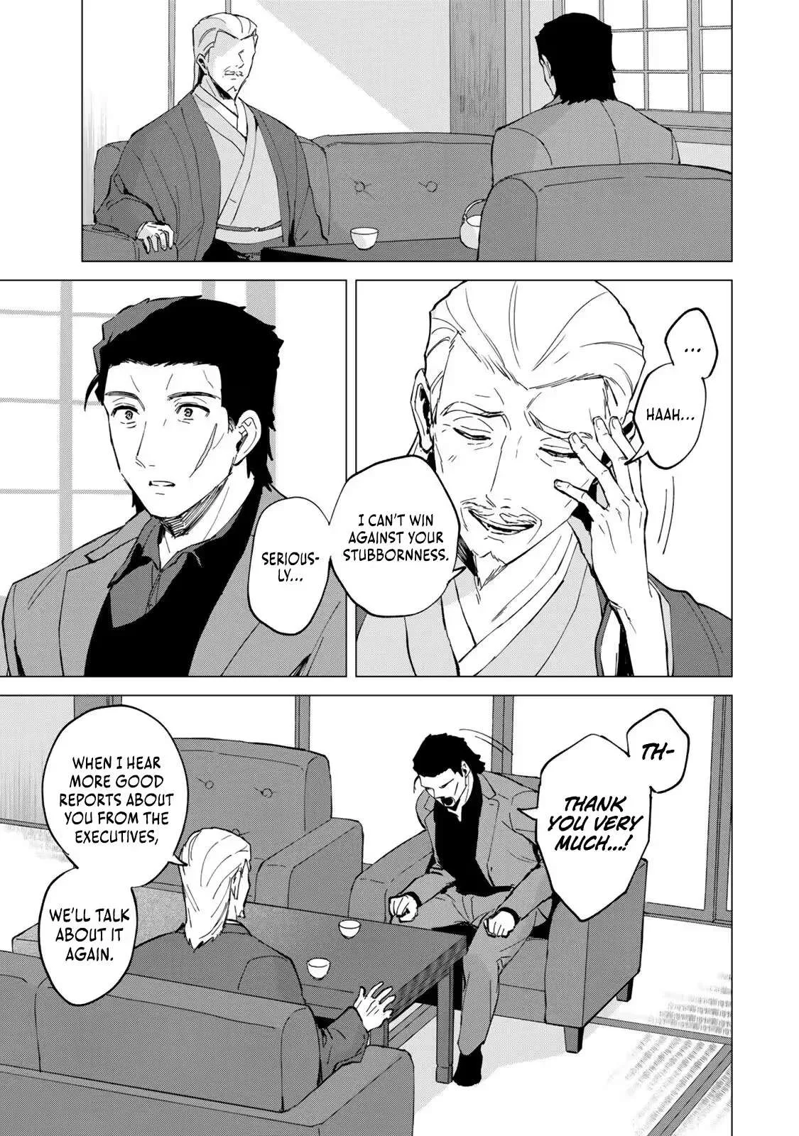 The Ruthless Lady Upholds Her Code of Honor Chapter 1 page 21