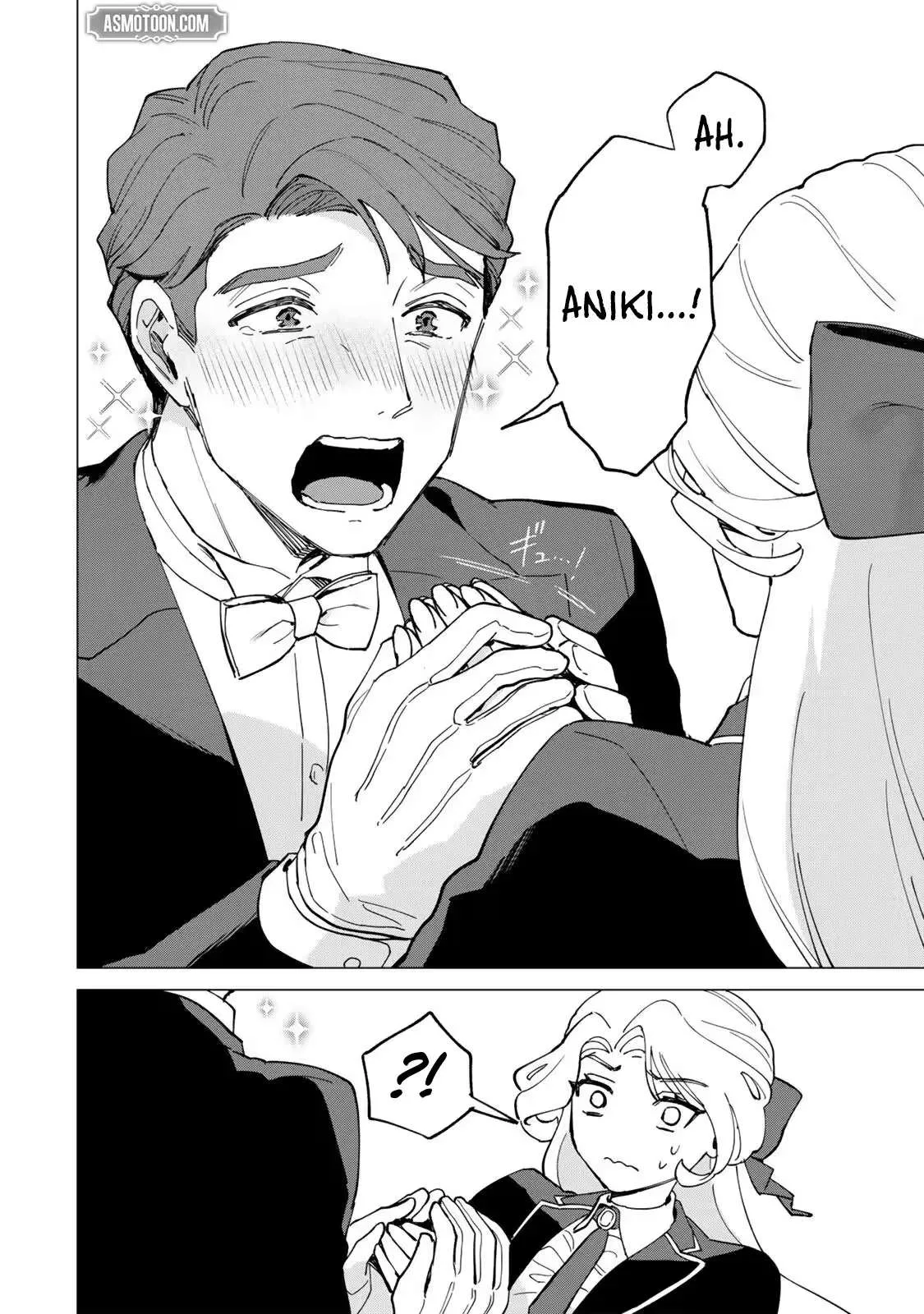 The Ruthless Lady Upholds Her Code of Honor Chapter 2 page 42