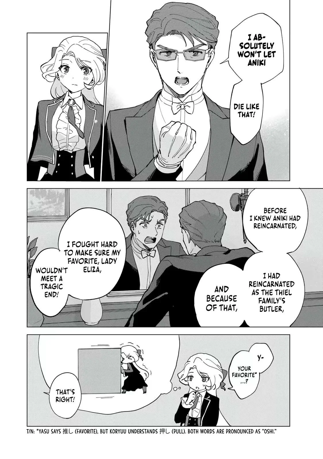 The Ruthless Lady Upholds Her Code of Honor Chapter 3 page 17
