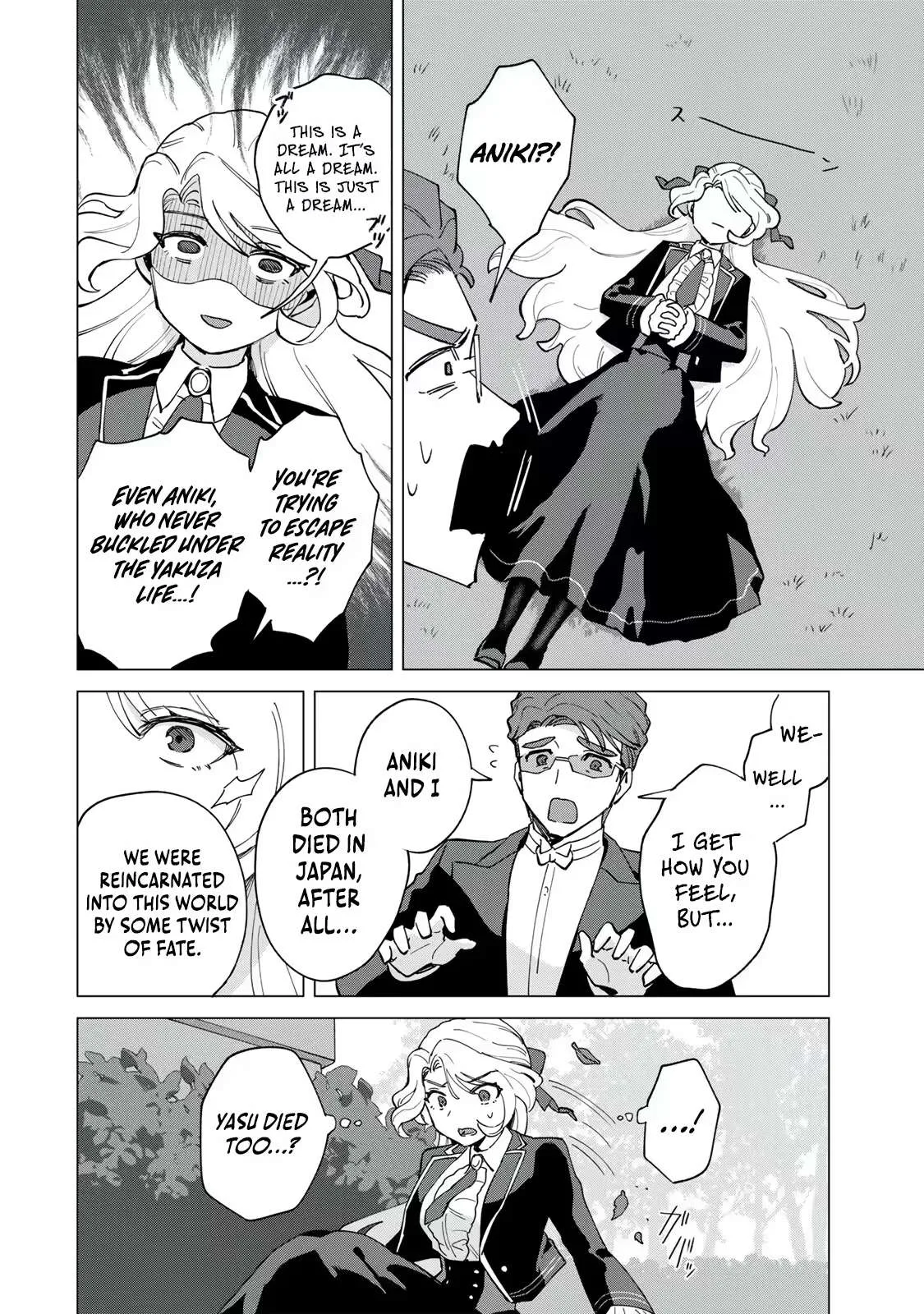 The Ruthless Lady Upholds Her Code of Honor Chapter 3 page 13