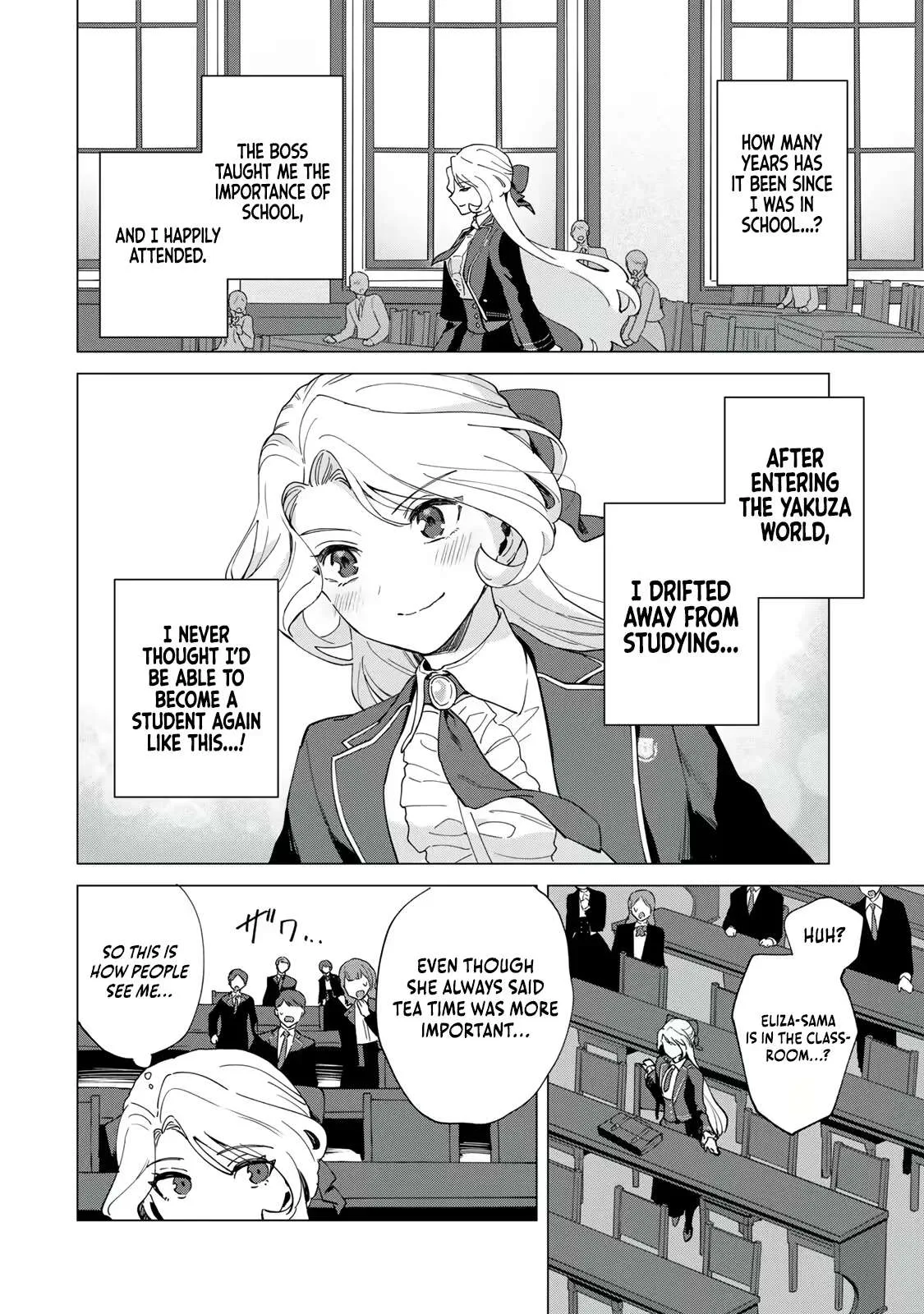 The Ruthless Lady Upholds Her Code of Honor Chapter 4 page 5