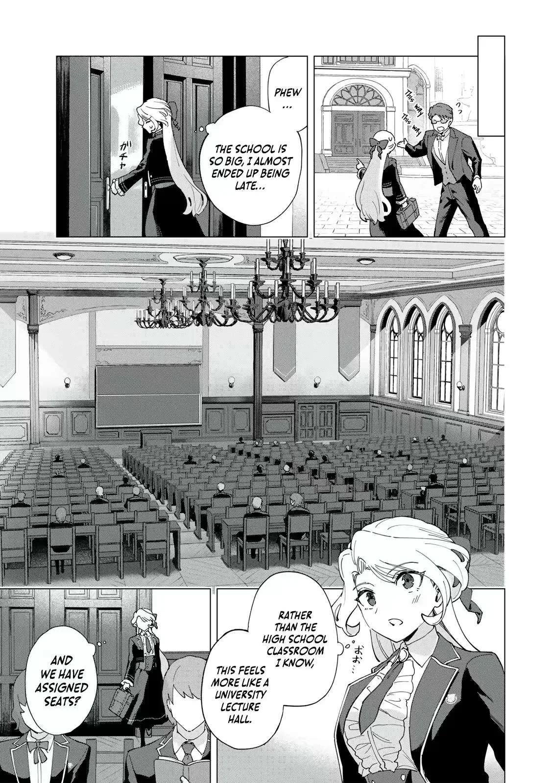The Ruthless Lady Upholds Her Code of Honor Chapter 4 page 4