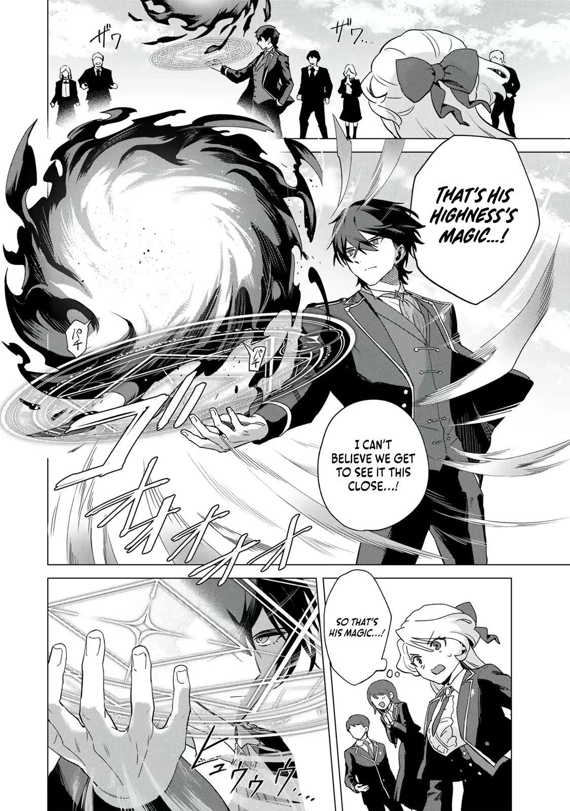 The Ruthless Lady Upholds Her Code of Honor Chapter 5 page 5