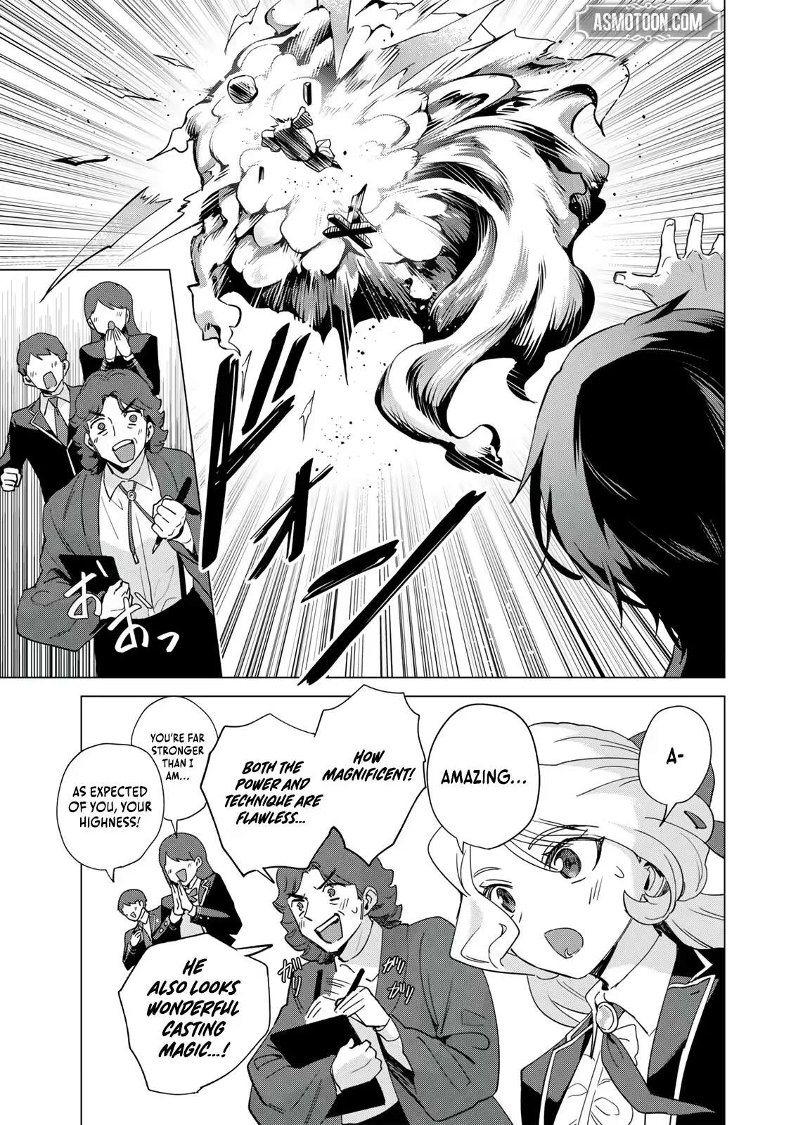 The Ruthless Lady Upholds Her Code of Honor Chapter 5 page 6