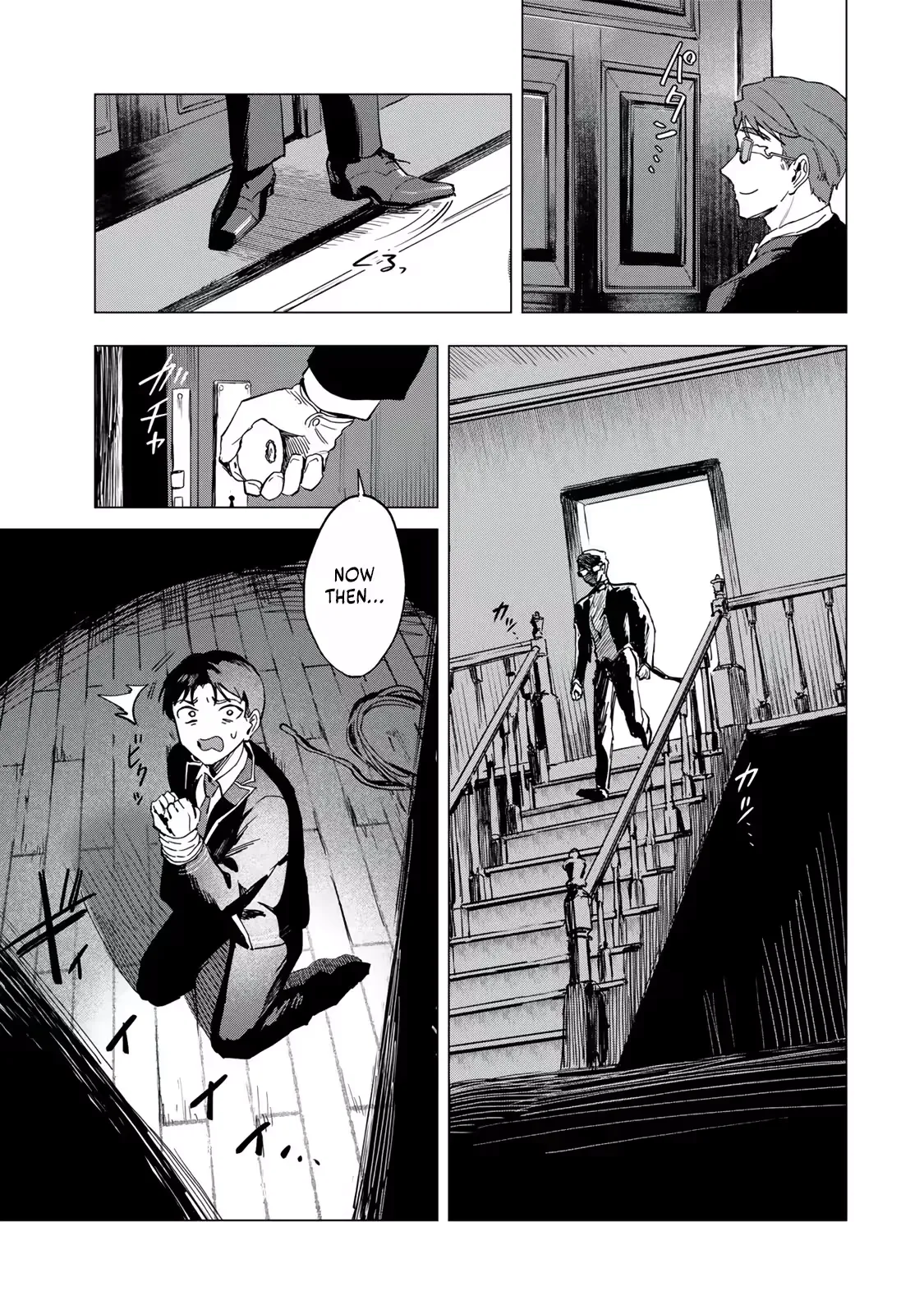 The Ruthless Lady Upholds Her Code of Honor Chapter 7 page 16