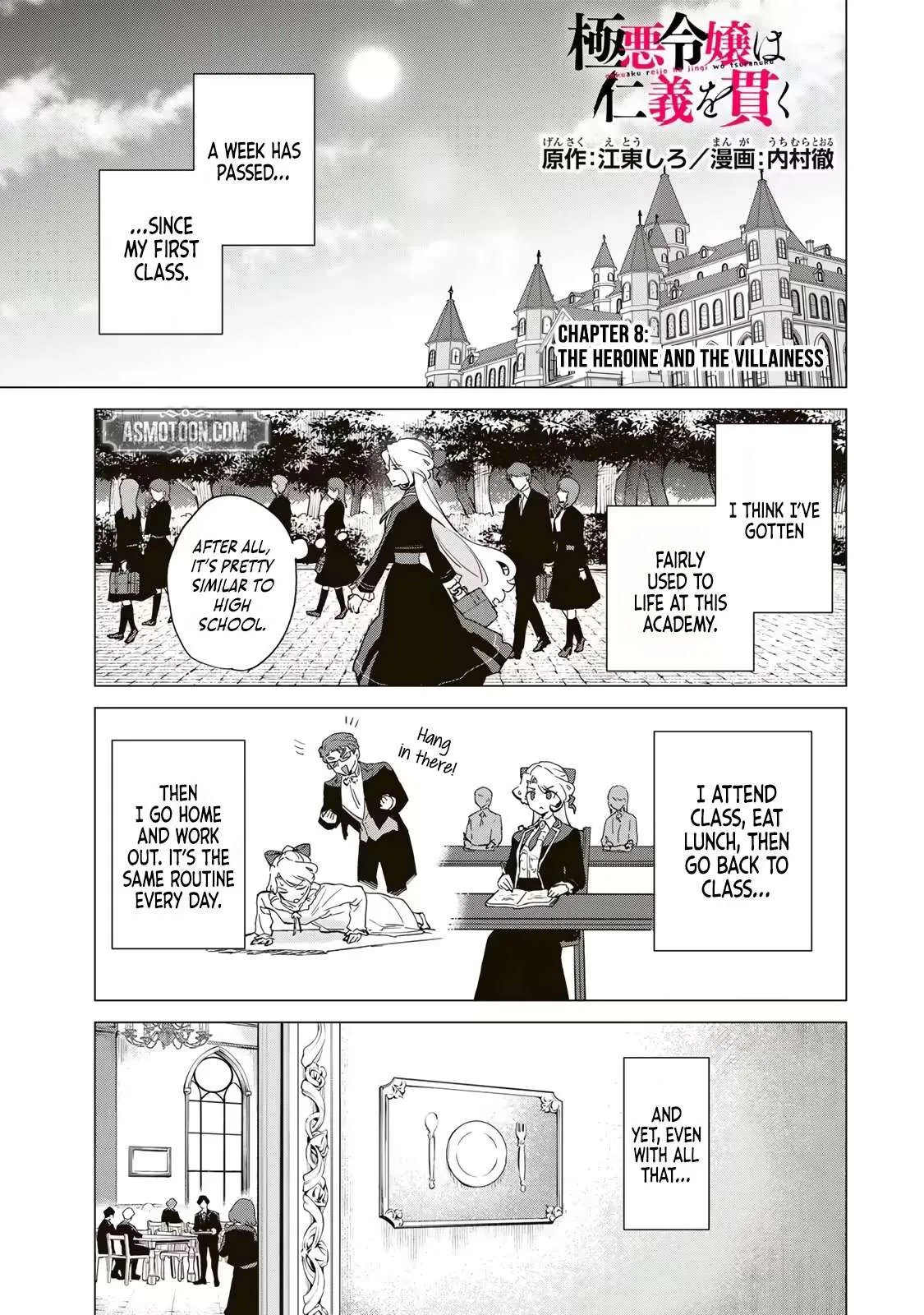 The Ruthless Lady Upholds Her Code of Honor Chapter 8 page 2
