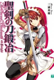 The Sacred Blacksmith cover