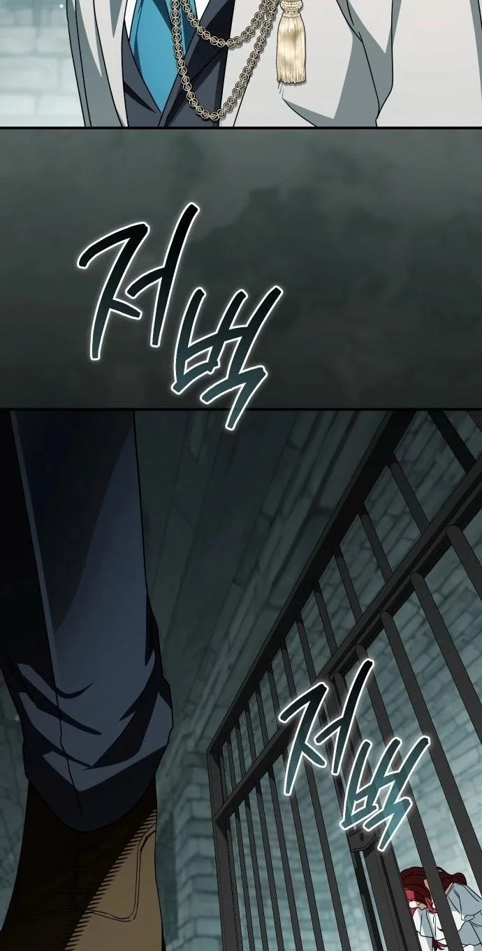 The Scent That Binds Us Chapter 110 page 78