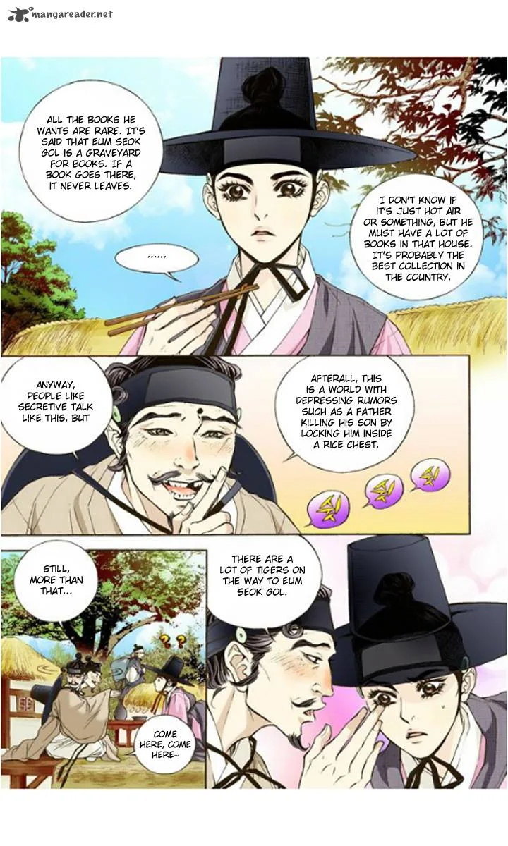 The Scholar Who Walks the Night Chapter 1 page 12