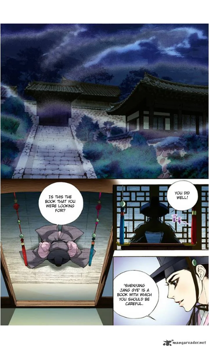 The Scholar Who Walks the Night Chapter 1 page 15