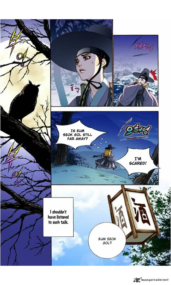 The Scholar Who Walks the Night Chapter 1 page 10