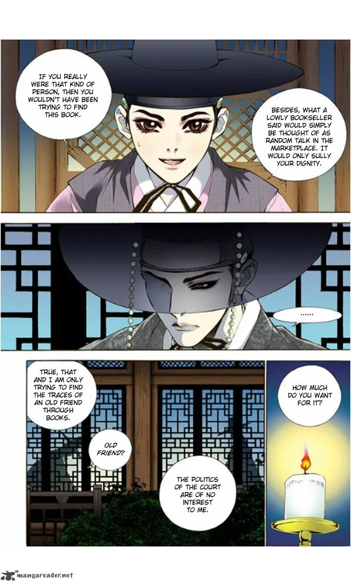 The Scholar Who Walks the Night Chapter 1 page 17