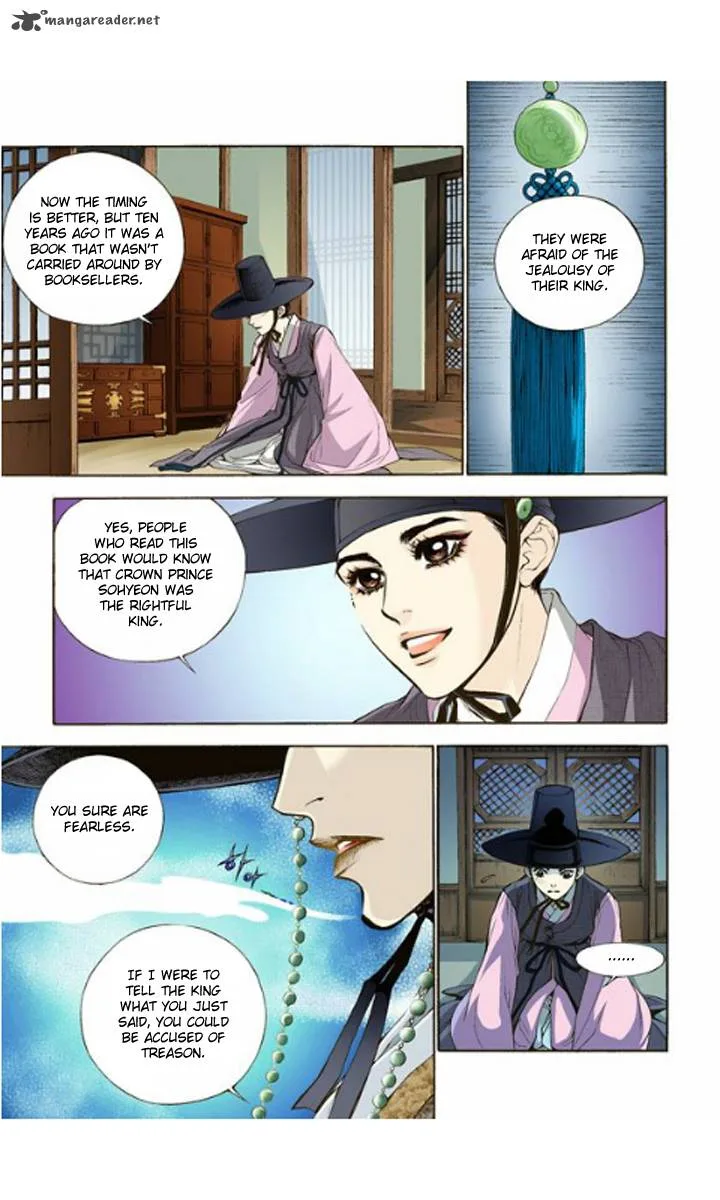The Scholar Who Walks the Night Chapter 1 page 16