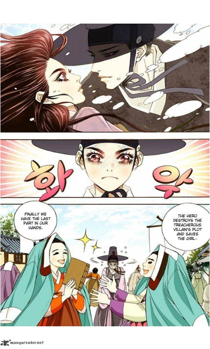 The Scholar Who Walks the Night Chapter 11 page 12