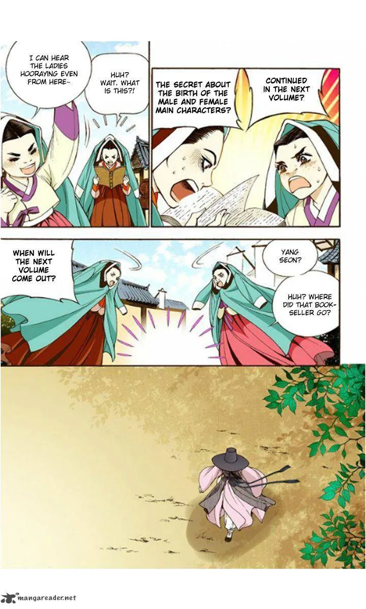 The Scholar Who Walks the Night Chapter 11 page 13