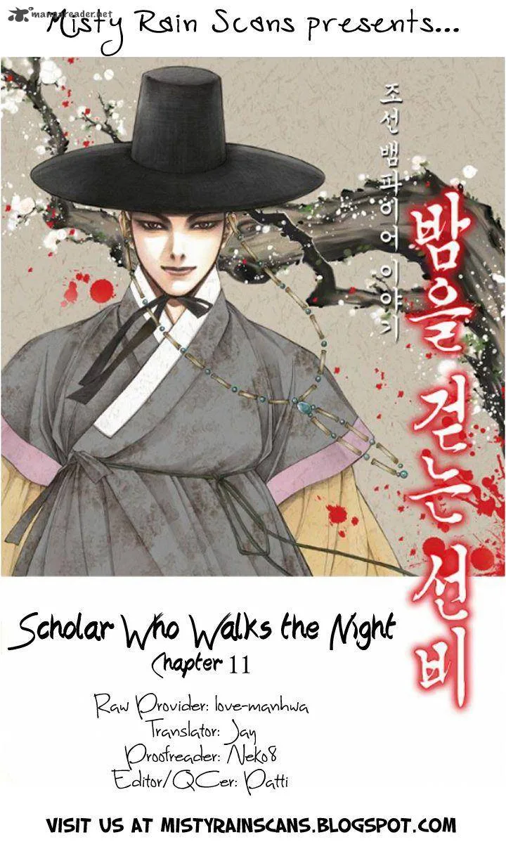 The Scholar Who Walks the Night Chapter 11 page 1