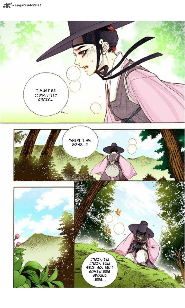 The Scholar Who Walks the Night Chapter 11 page 14